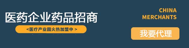 医药企业